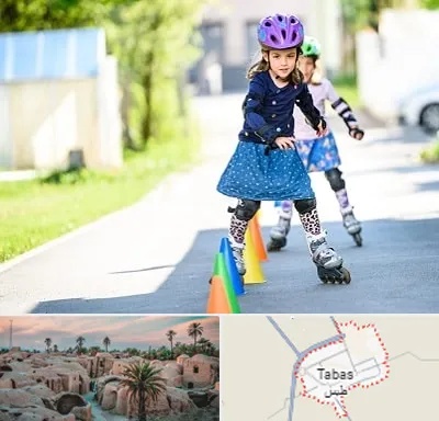 آموزشگاه اسکیت کودکان در طبس