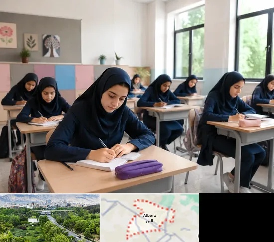 مدرسه غیرانتفاعی دخترانه در البرز