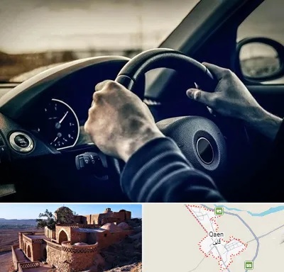 اجاره ماشین با راننده در قائن