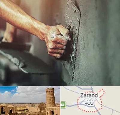 فروش سیمان در زرند