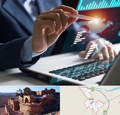 شرکت نرم افزار حسابداری در قائن