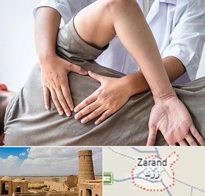 فیزیوتراپی در منزل در زرند