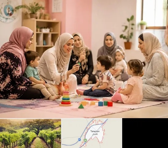 کارگاه مادر و کودک در تاکستان