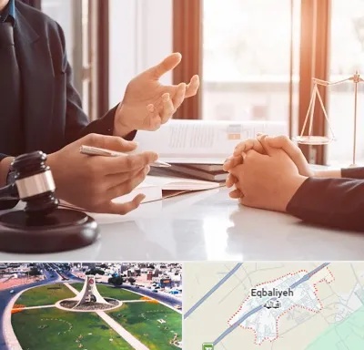وکیل مهریه در اقبالیه