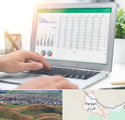 آموزشگاه اکسل در فارسان