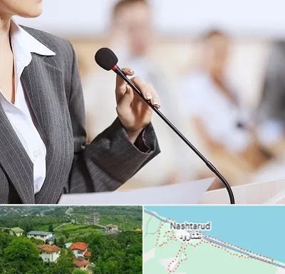 آموزشگاه فن بیان در نشتارود