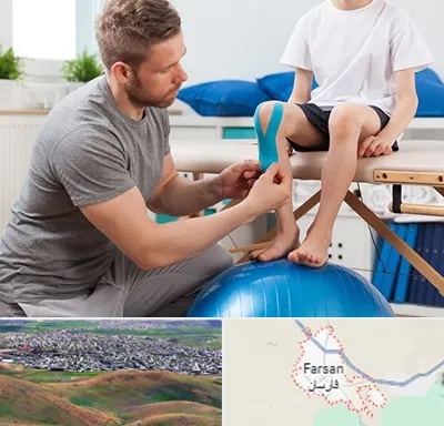 کاردرمانی کودکان در فارسان