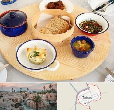 رستوران یونانی در طبس