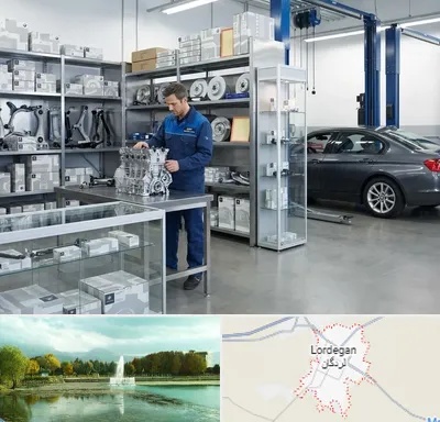 لوازم یدکی بی ام و BMW در لردگان