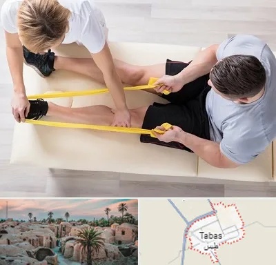متخصص توانبخش در طبس