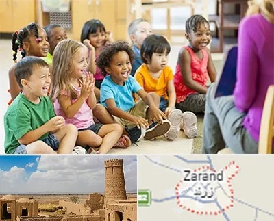 کودکستان در زرند