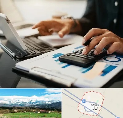 دوره آموزش حسابداری در آبیک