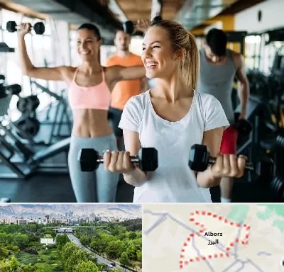 باشگاه بدنسازی بانوان در البرز