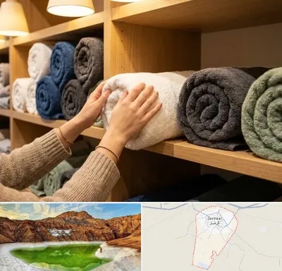 فروش پارچه حوله ای در گرمسار