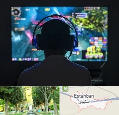 گیم نت در استهبان