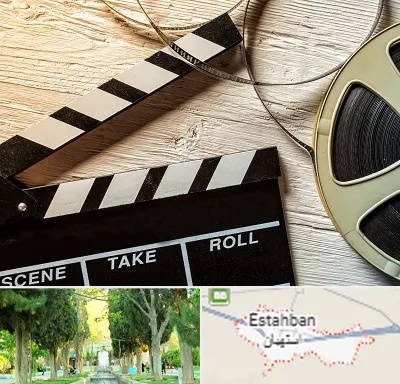 کلاس فیلمبرداری در استهبان