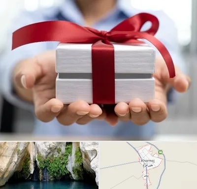 لوازم کادویی در خورموج