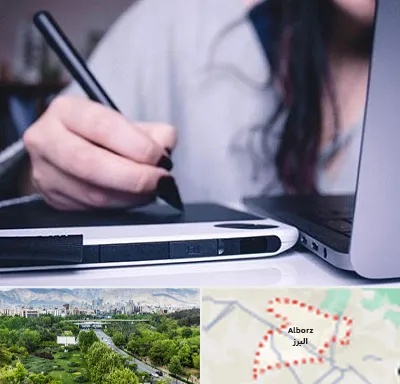 آموزشگاه ایندیزاین در البرز