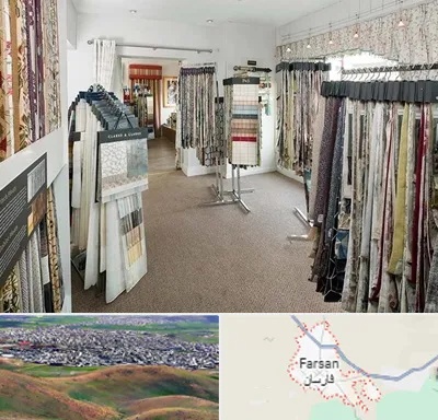 پرده سرا در فارسان