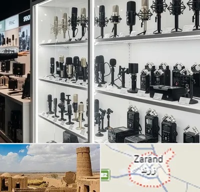 فروش میکروفون در زرند