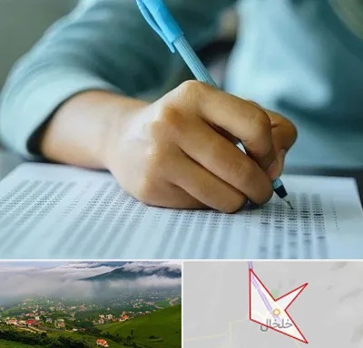 آموزشگاه کنکور تجربی در خلخال