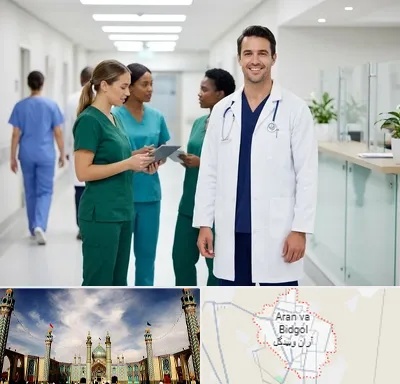 روپوش و اسکراب پزشکی در آران و بیدگل