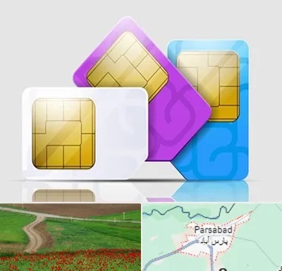 نمایندگی فروش سیم کارت ایرانسل در پارس آباد