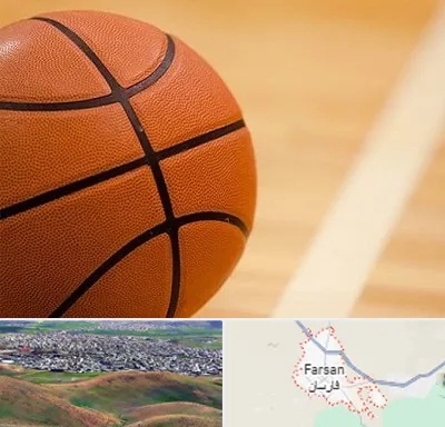 زمین بسکتبال در فارسان