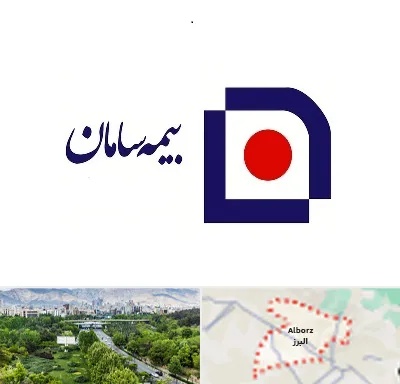 بیمه سامان در البرز