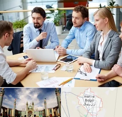 مدرسه کسب و کار در آران و بیدگل