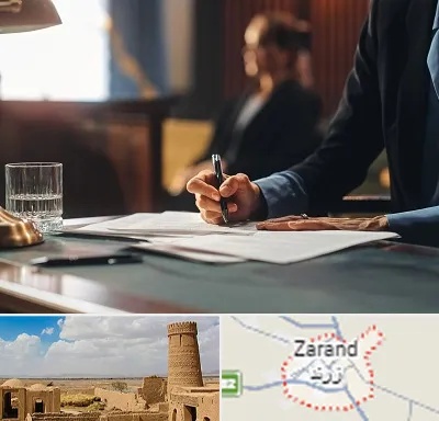 وکیل چک در زرند