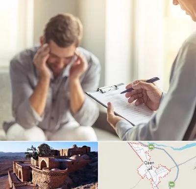 روانشناس ترک اعتیاد در قائن