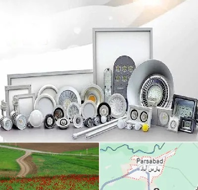 بورس لوازم الکتریکی در پارس آباد