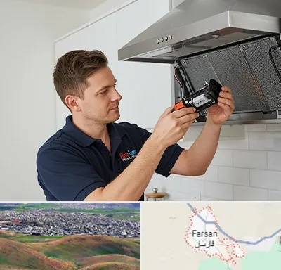 قطعات هود در فارسان