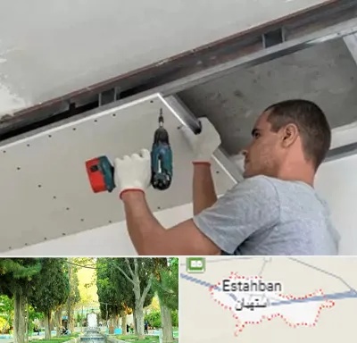 کناف در استهبان