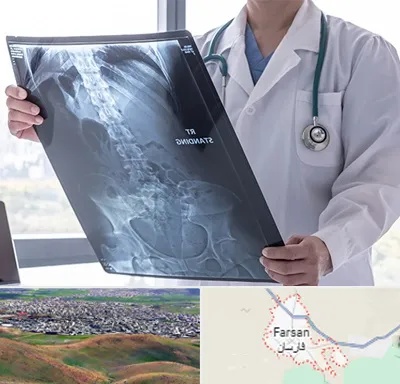 رادیولوژی شبانه روزی در فارسان
