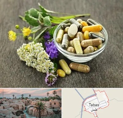 فروش گیاهان دارویی در طبس