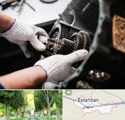 تعمیرگاه گیربکس اتومات در استهبان