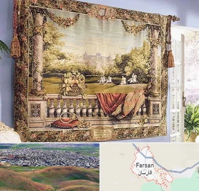 فروش تابلو فرش دستباف در فارسان