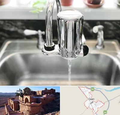 دستگاه تصفیه آب در قائن