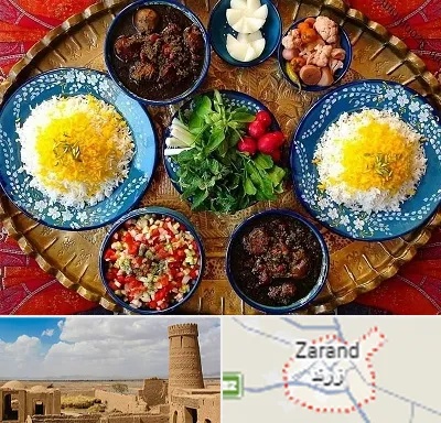 غذای ایرانی در زرند