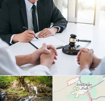 وکیل طلاق در گلپایگان