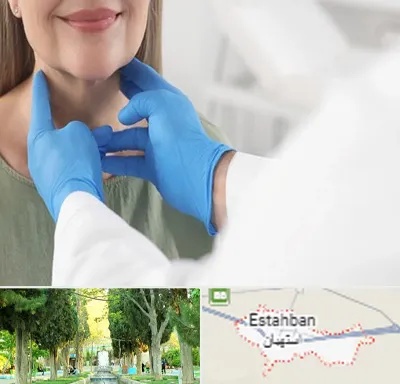 جراح سرطان گلو در استهبان