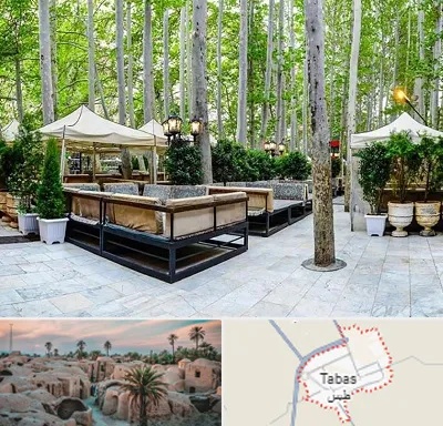 باغ رستوران در طبس