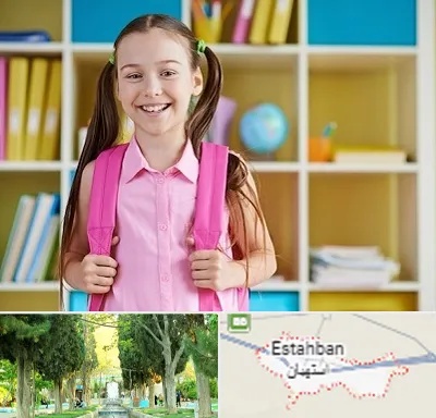 مدرسه غیرانتفاعی ابتدایی دخترانه در استهبان