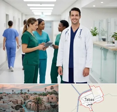 روپوش و اسکراب پزشکی در طبس