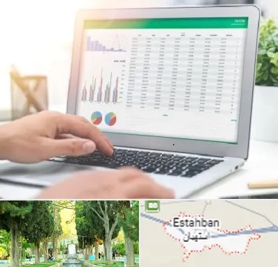 آموزشگاه اکسل در استهبان