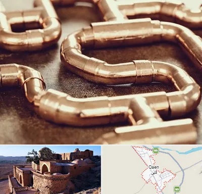 فروش لوله برنجی در قائن
