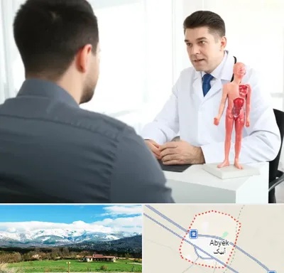 دکتر مشکلات تناسلی مردان در آبیک