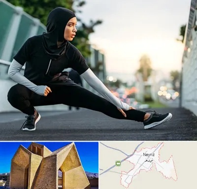 فروشگاه لباس ورزشی زنانه در نی ریز